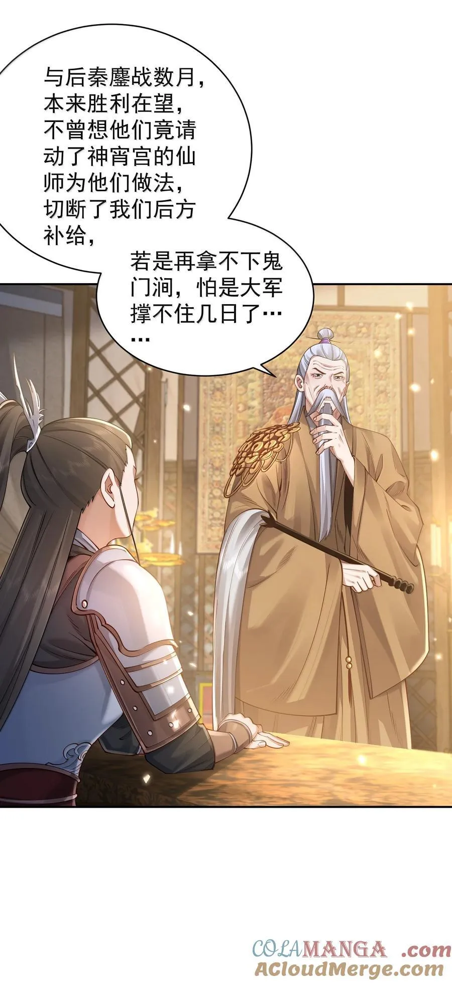 056 金沙河18