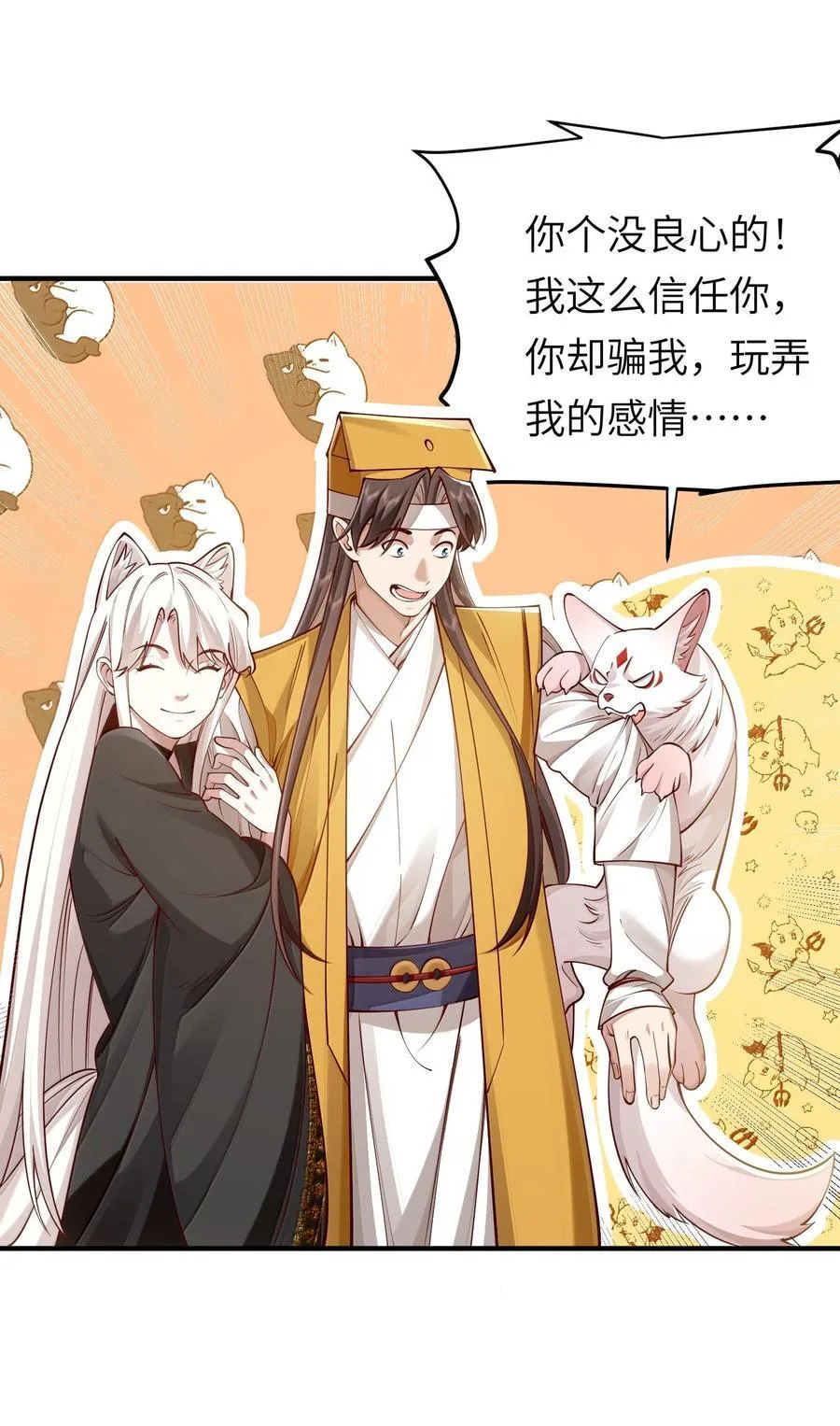059 天外天？20