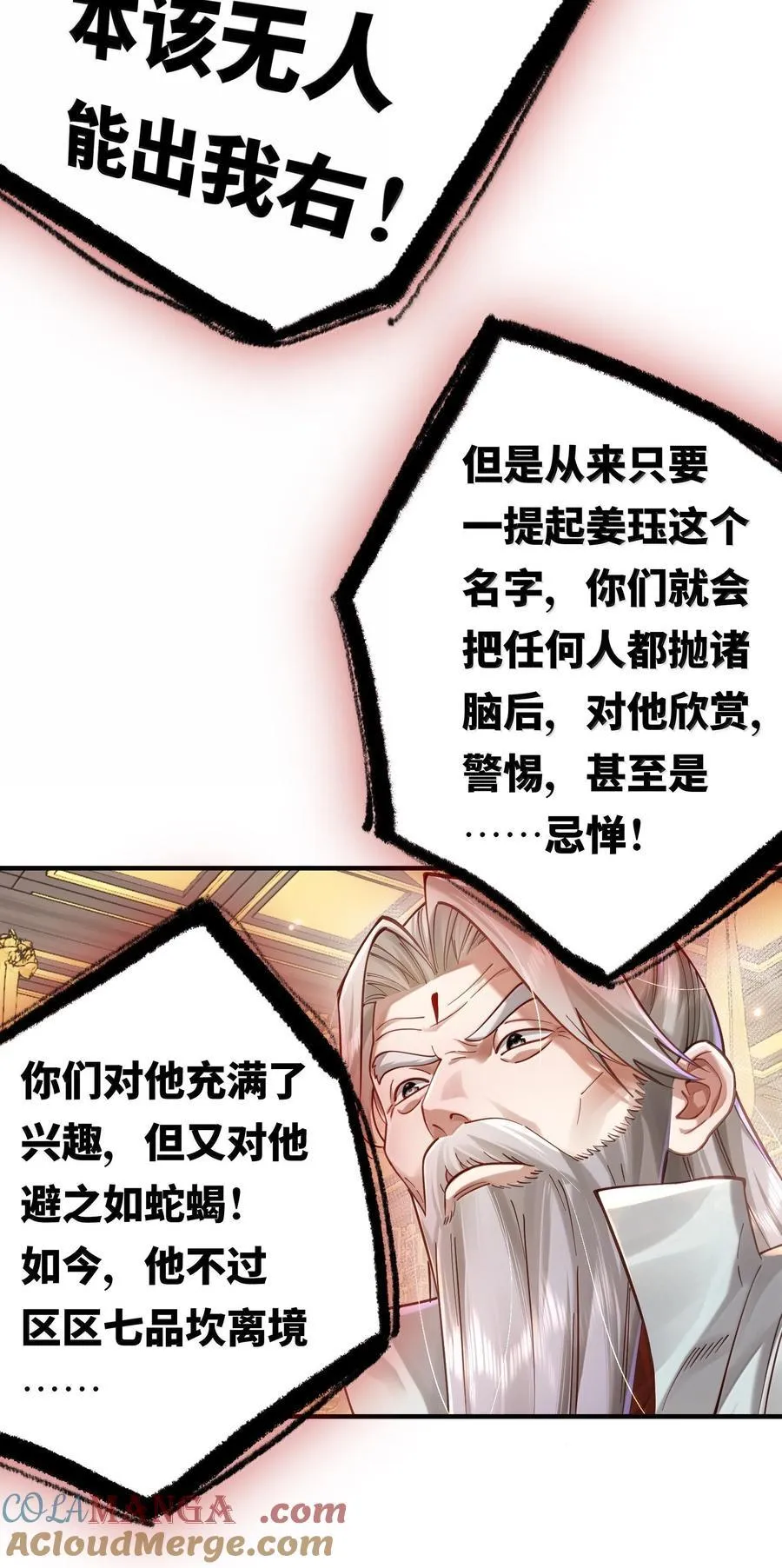 061 金沙河上有客来57