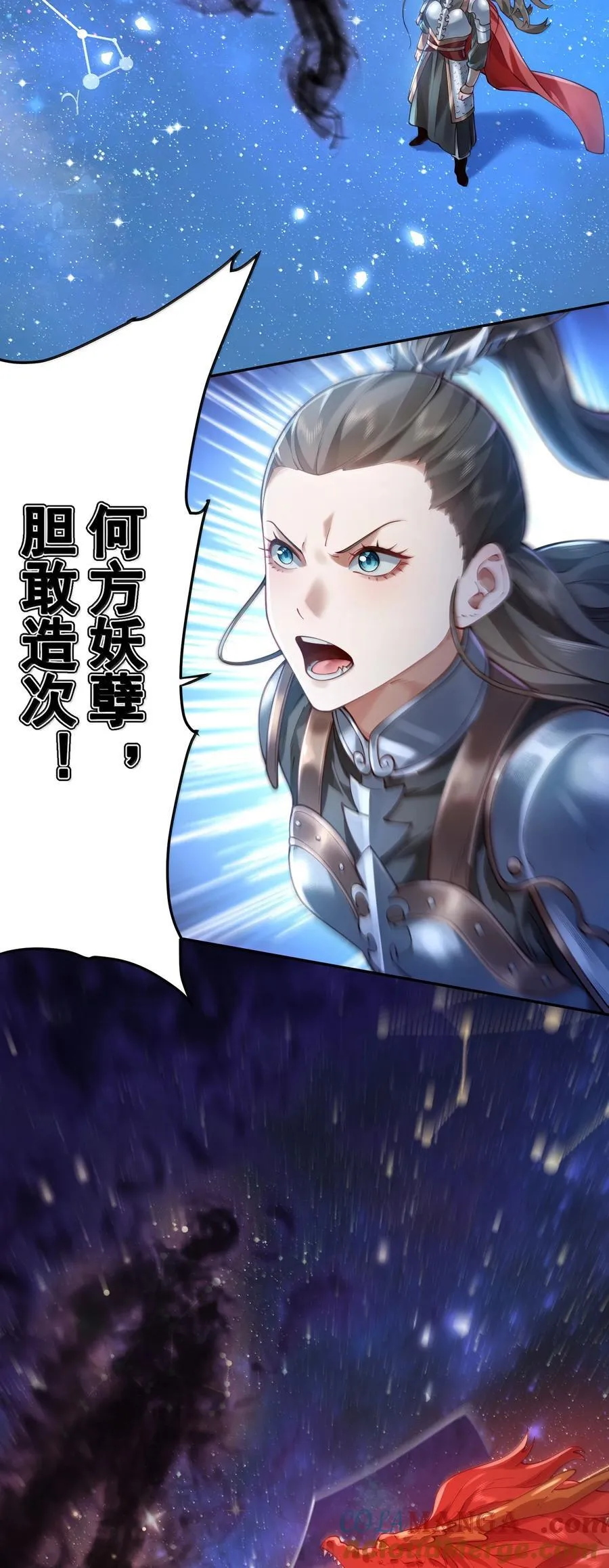 056 金沙河6