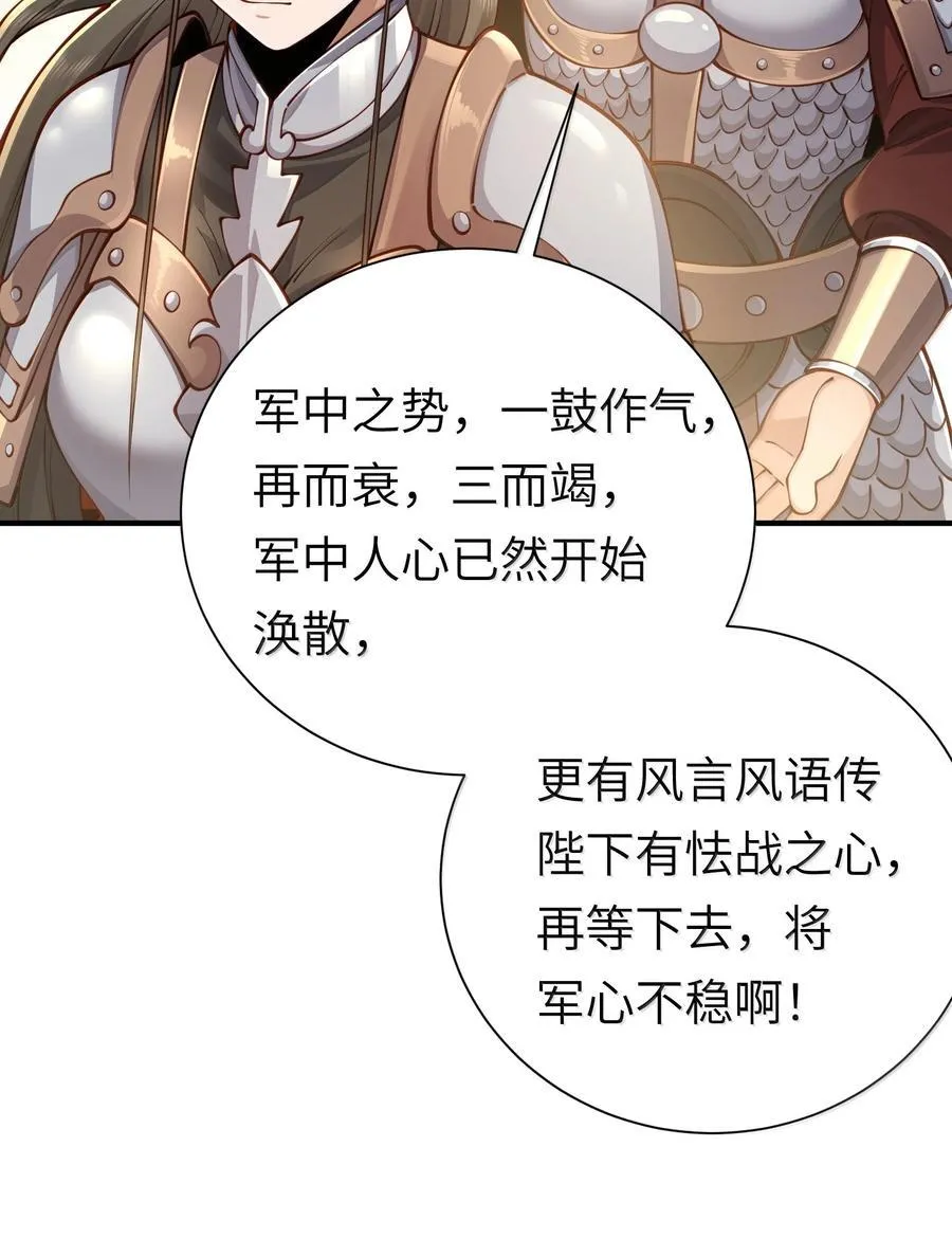 057 两界通道25