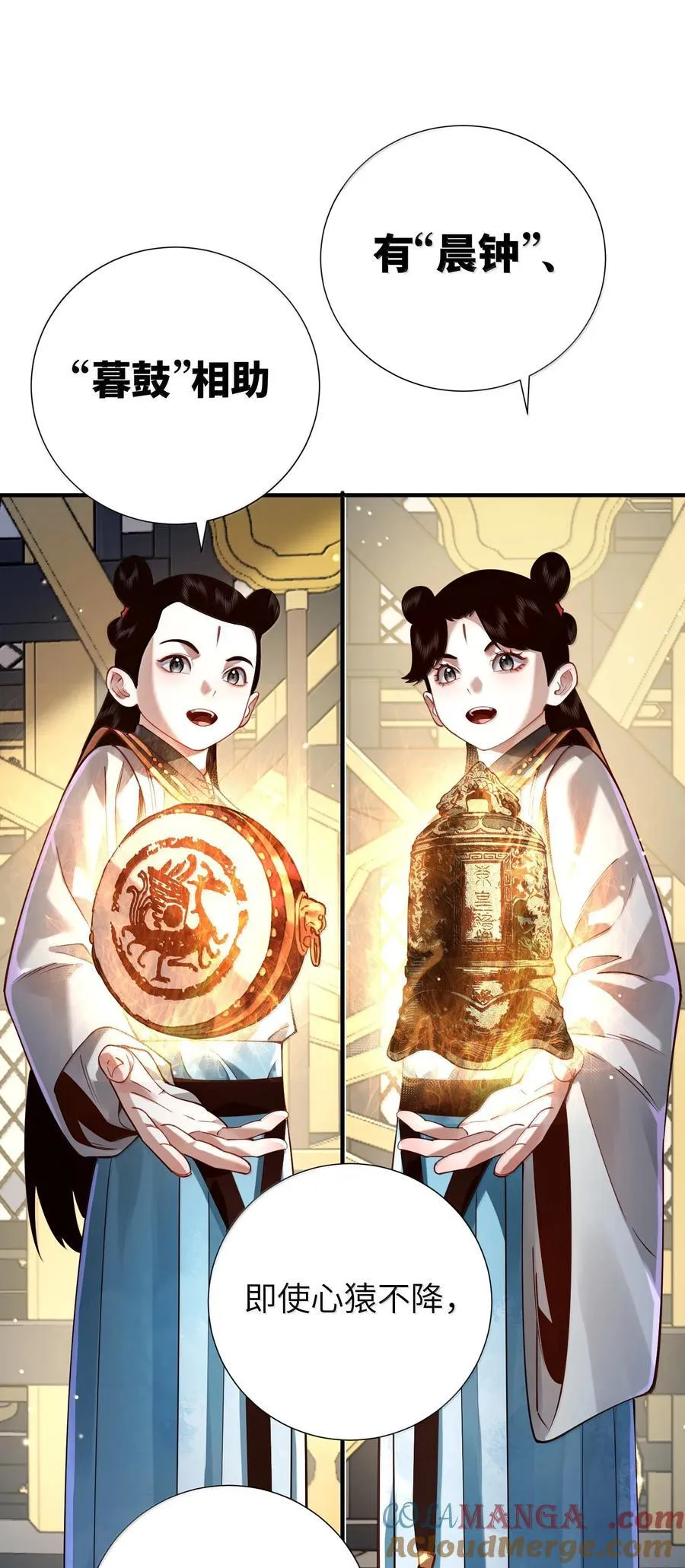 062 玉琼仙子66