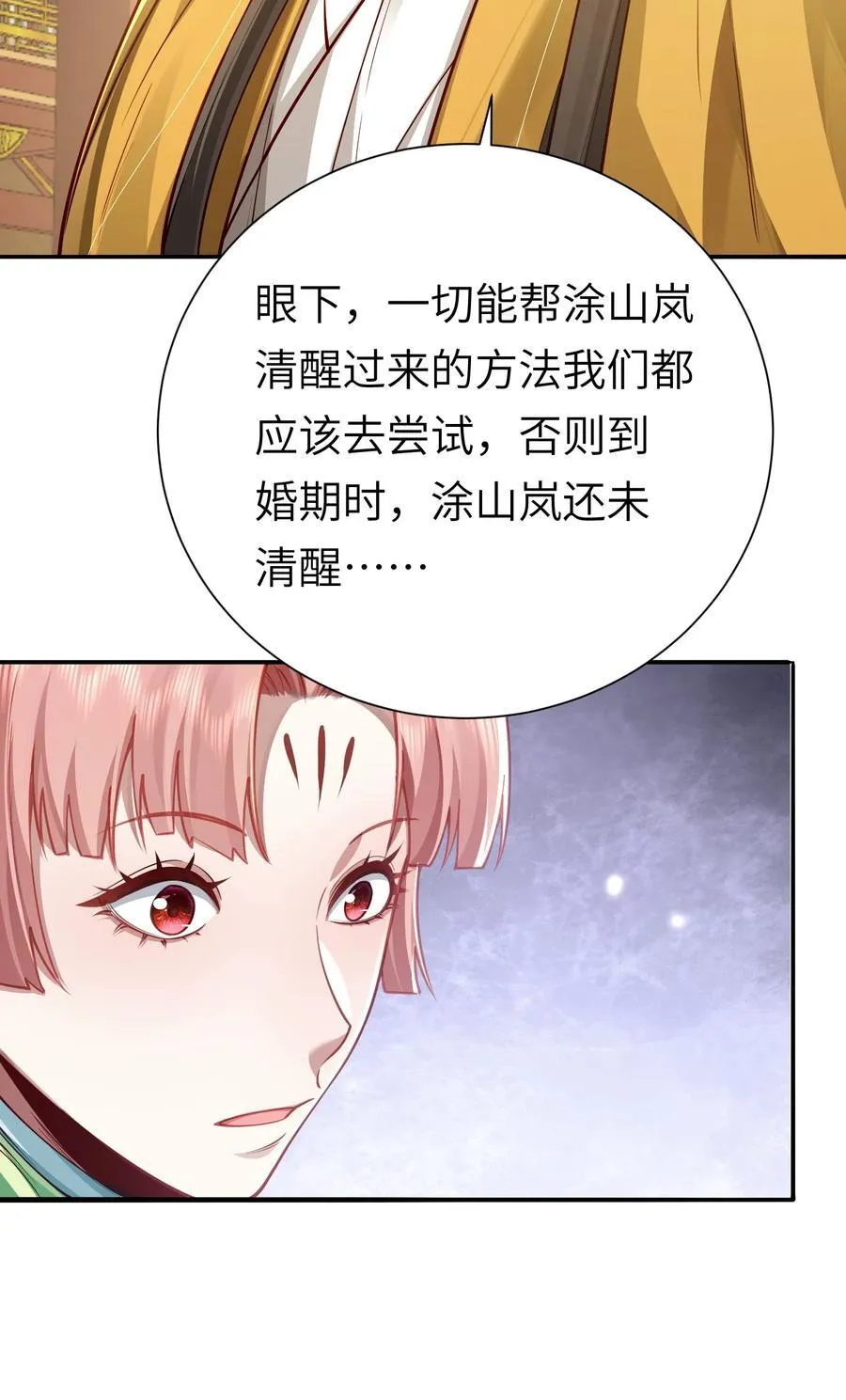 058 算无遗策46