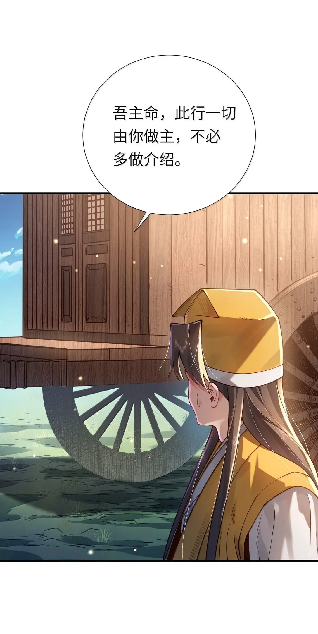 061 玉琼仙子29