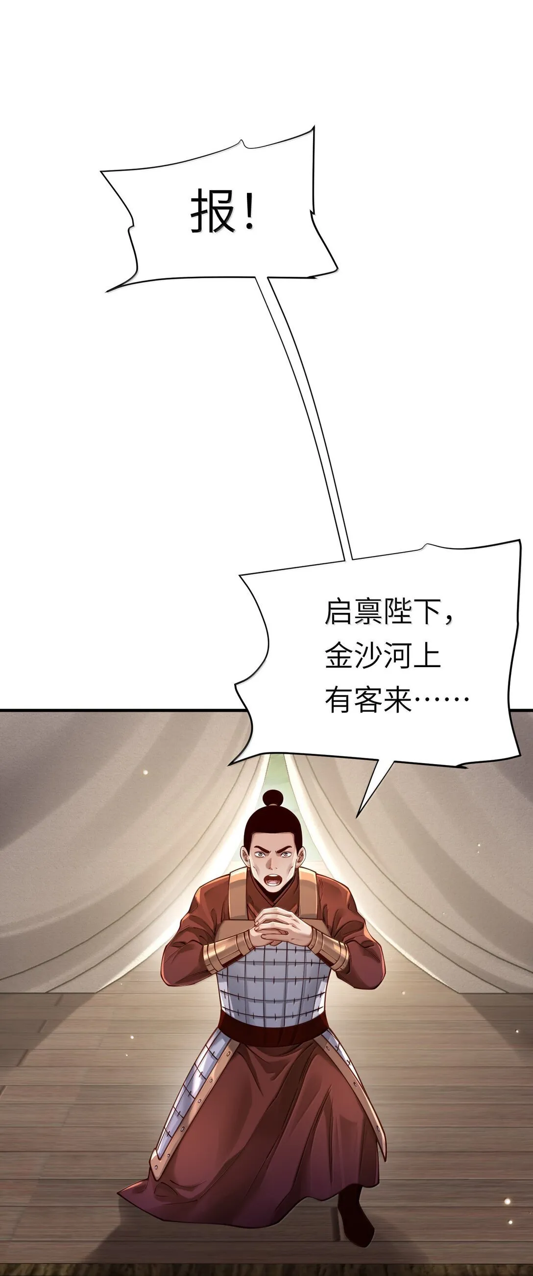 061 玉琼仙子9