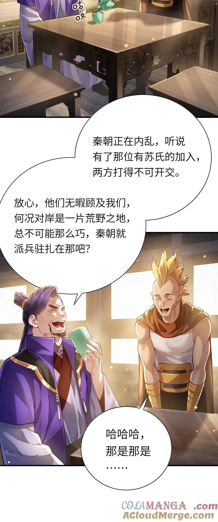 057 两界通道51