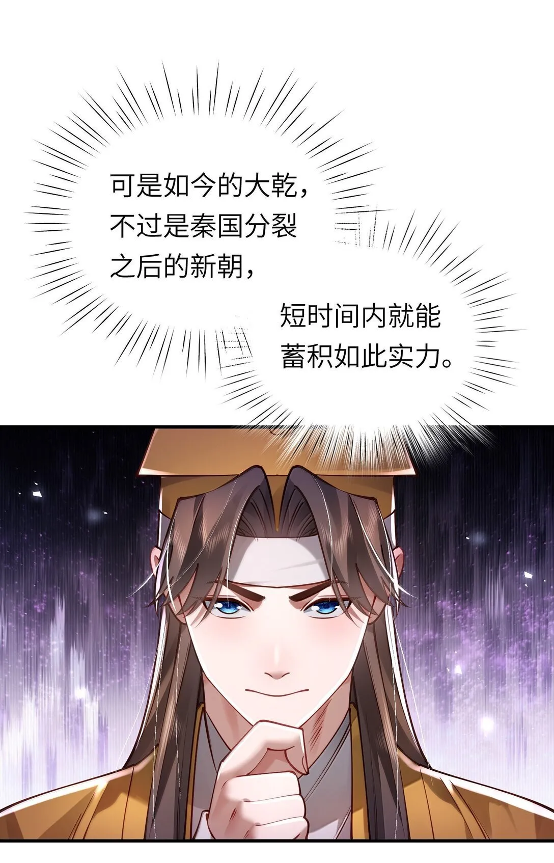 061 玉琼仙子61