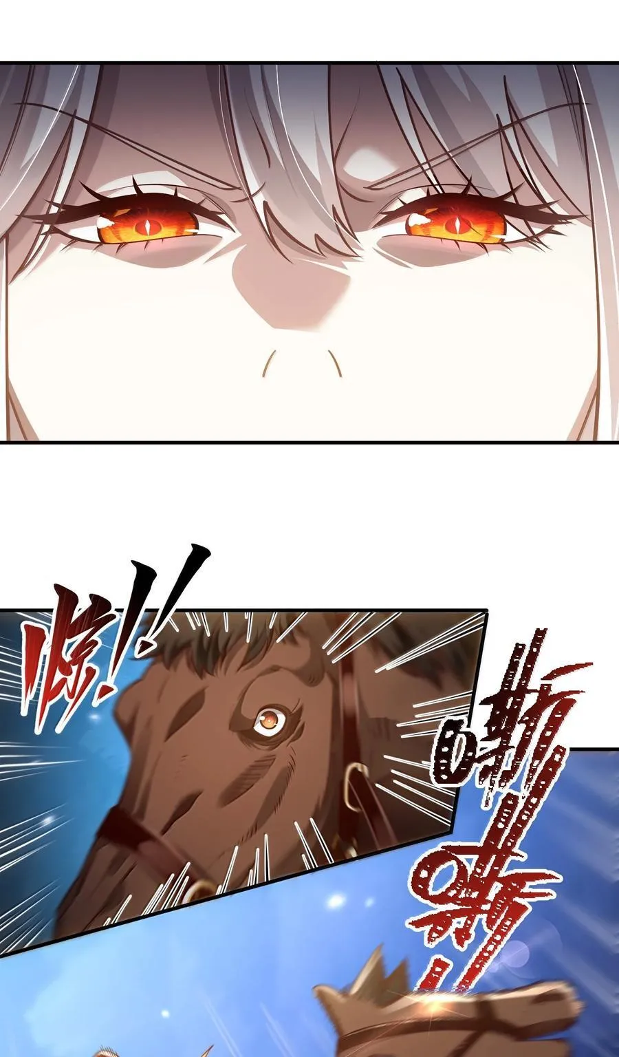 060 人族古圣52