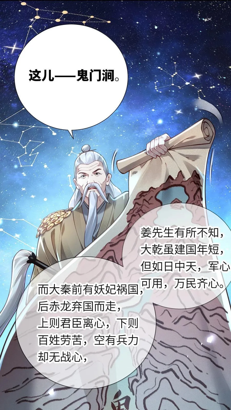 062 玉琼仙子38