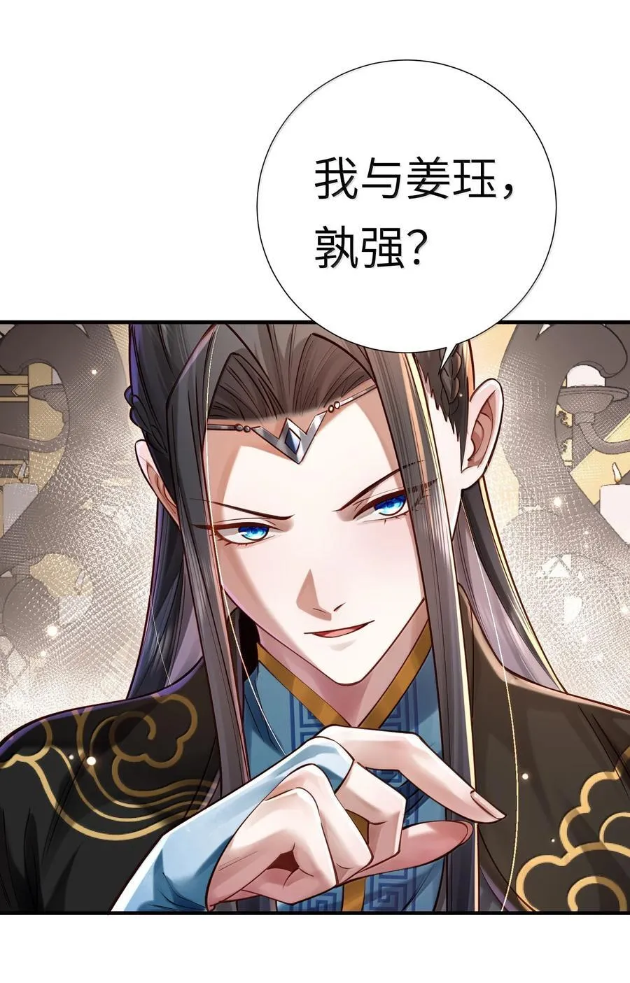 062 玉琼仙子53