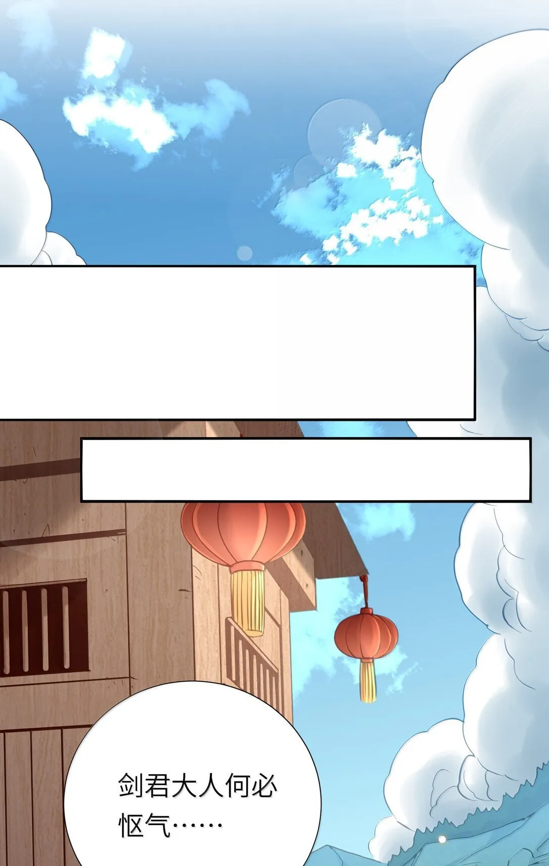 061 玉琼仙子14