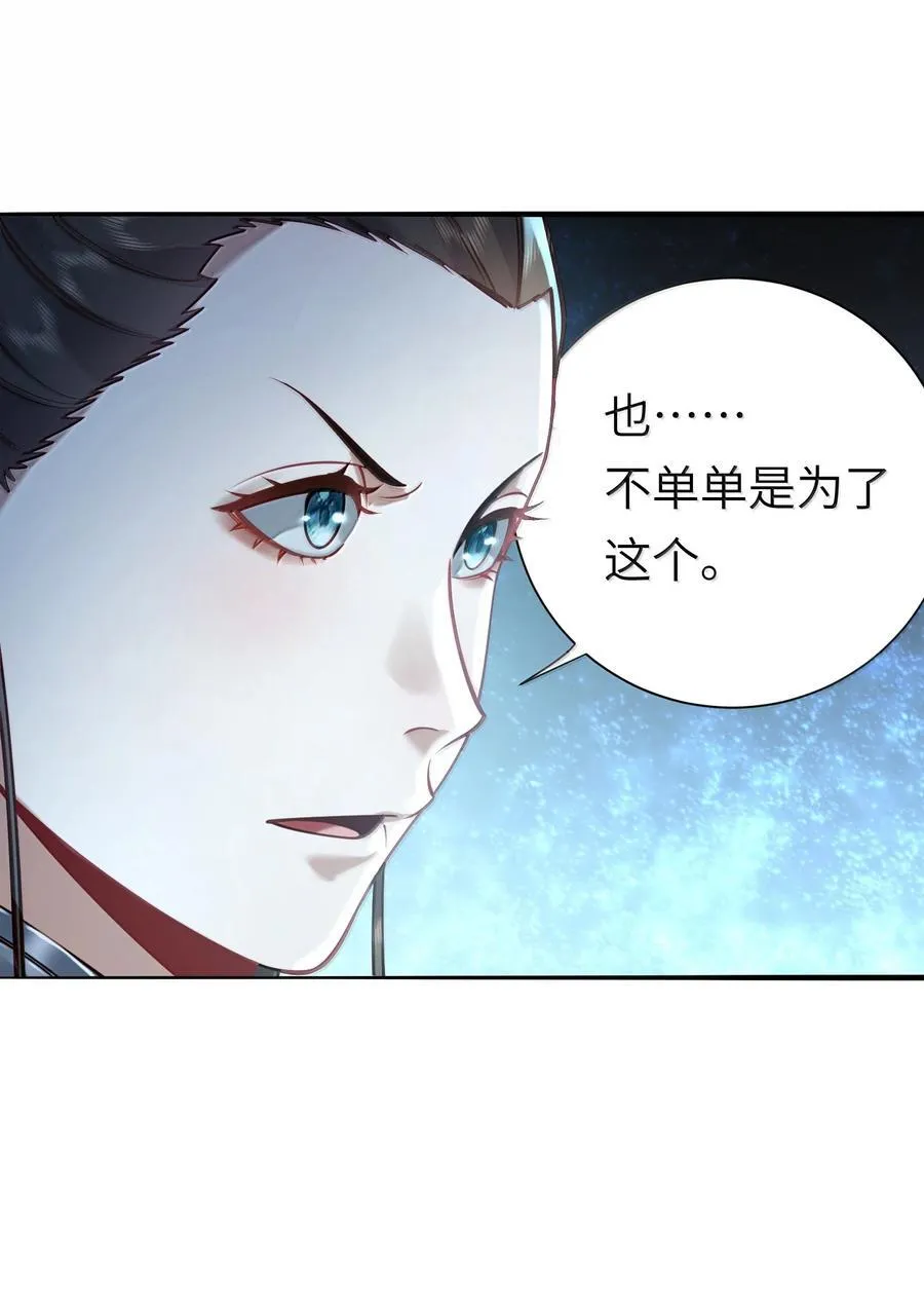 057 两界通道41