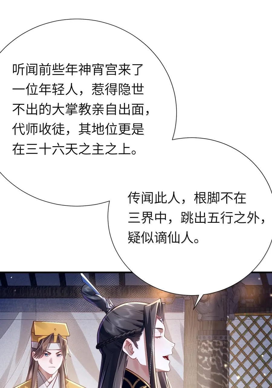 062 玉琼仙子4