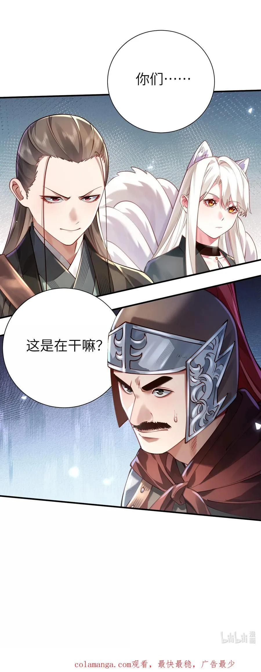 060 人族古圣70