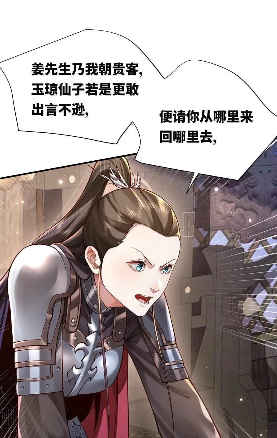 061 金沙河上有客来11