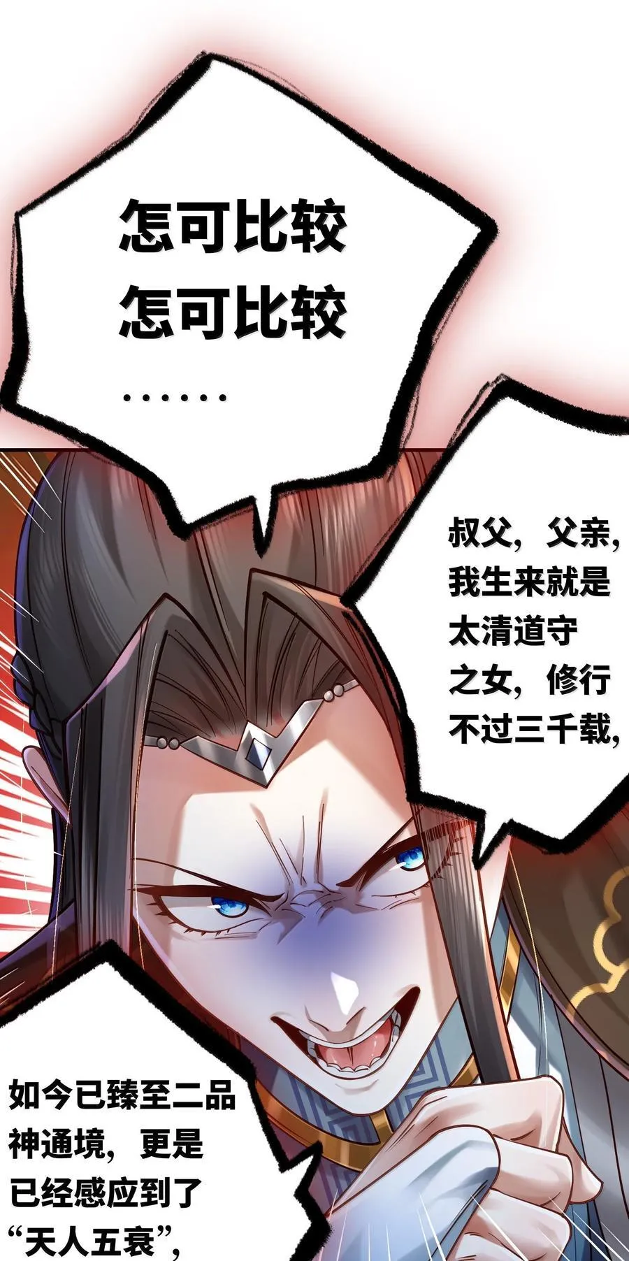 061 金沙河上有客来55