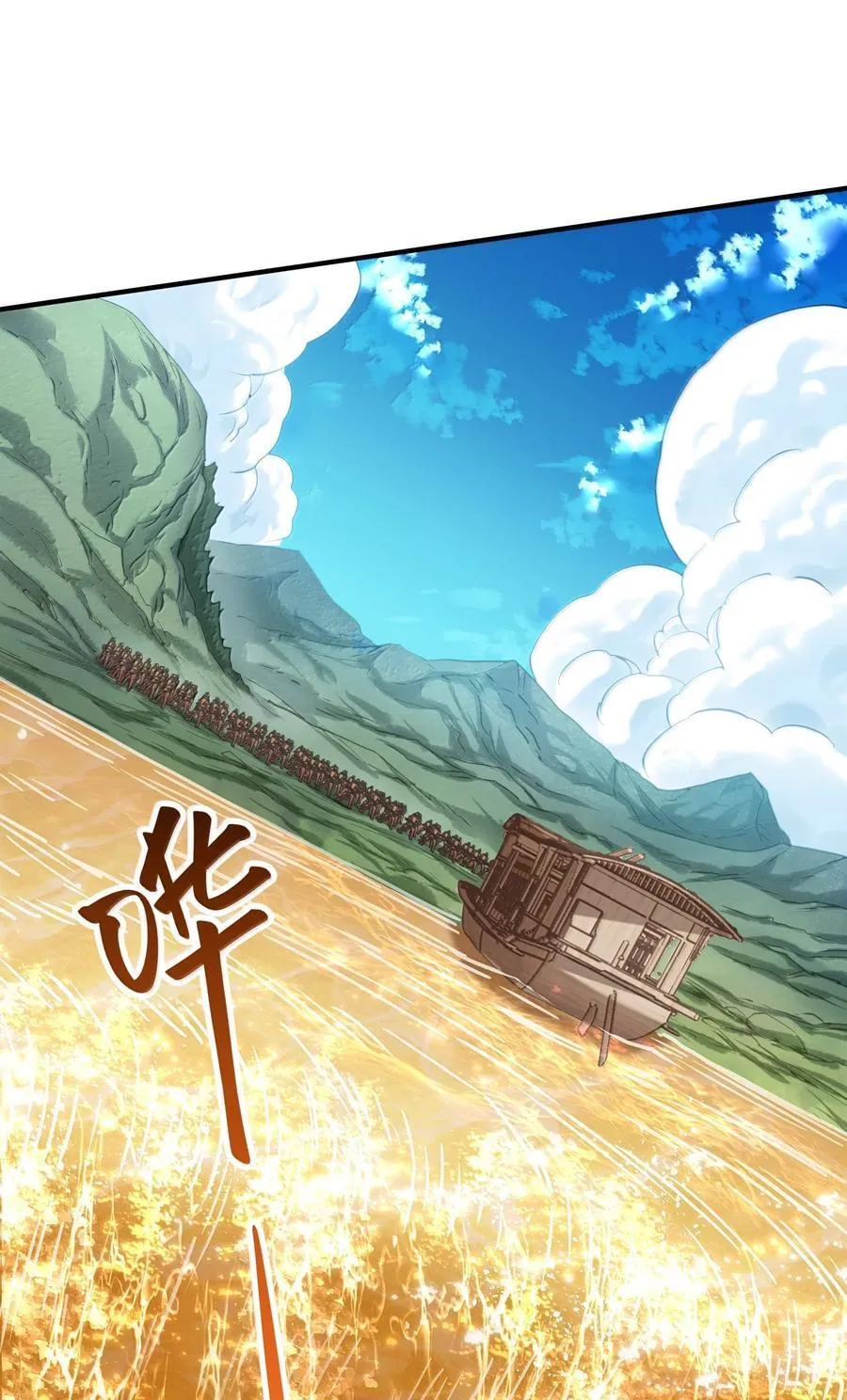 060 人族古圣59
