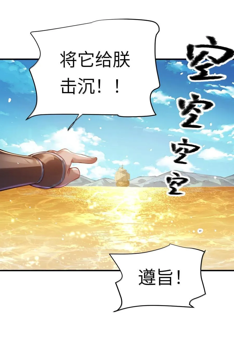 057 两界通道46