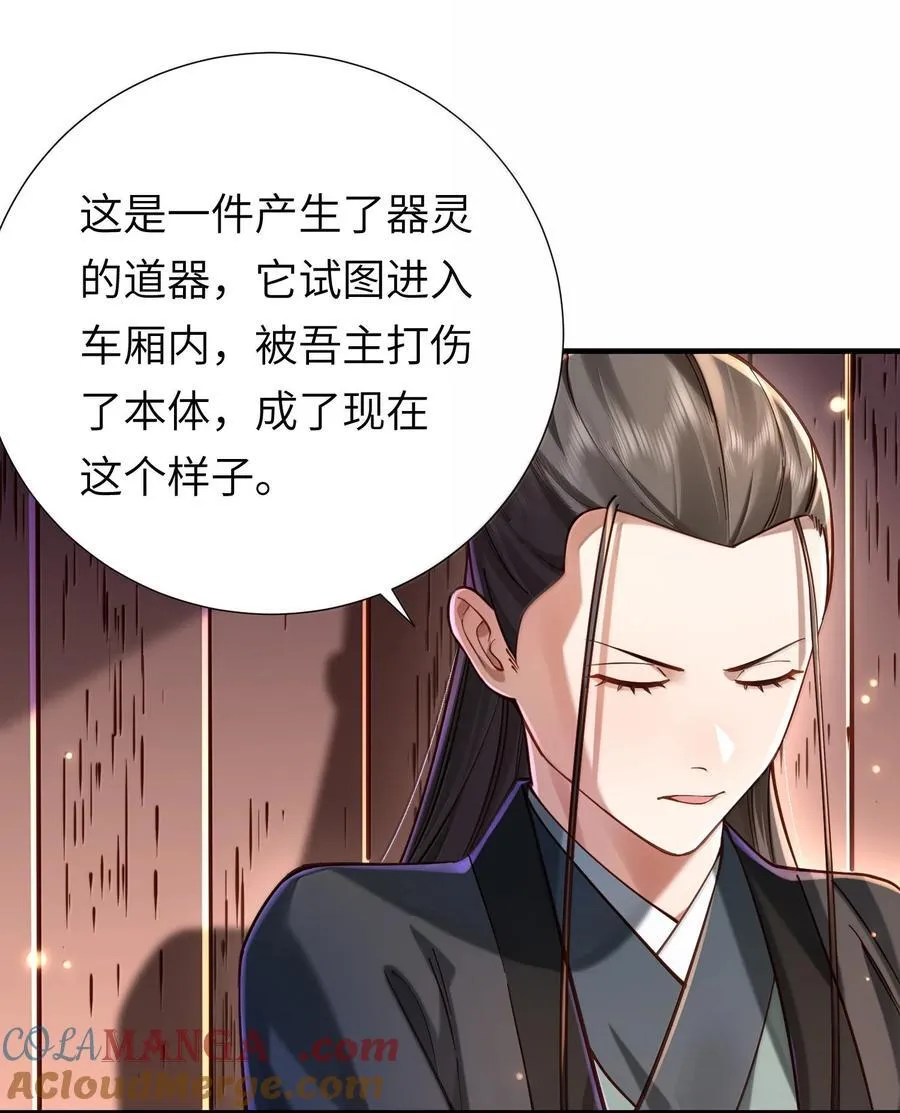 063 夜袭42
