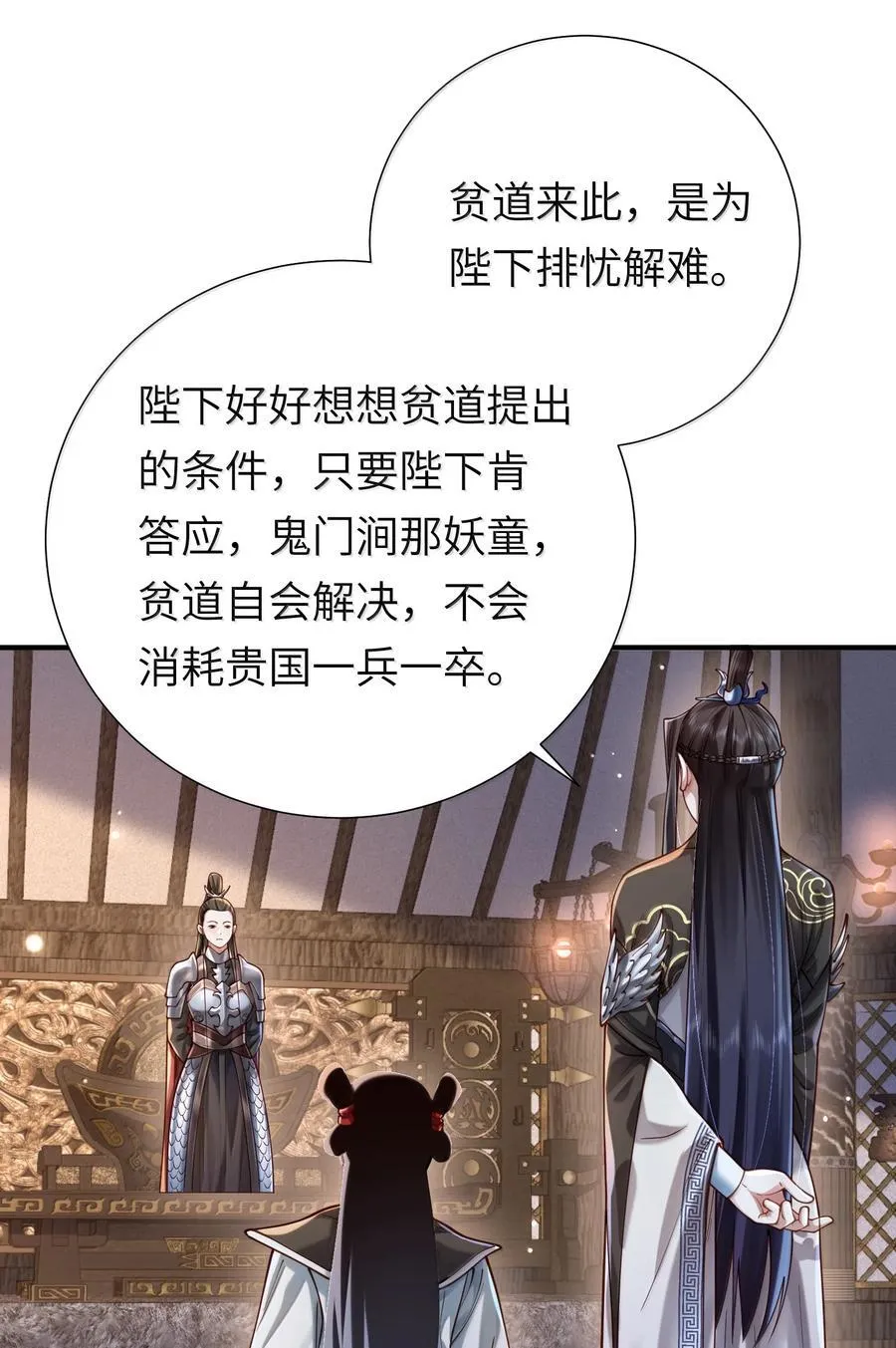 062 玉琼仙子13