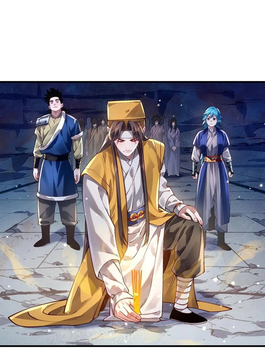 060 人族古圣20