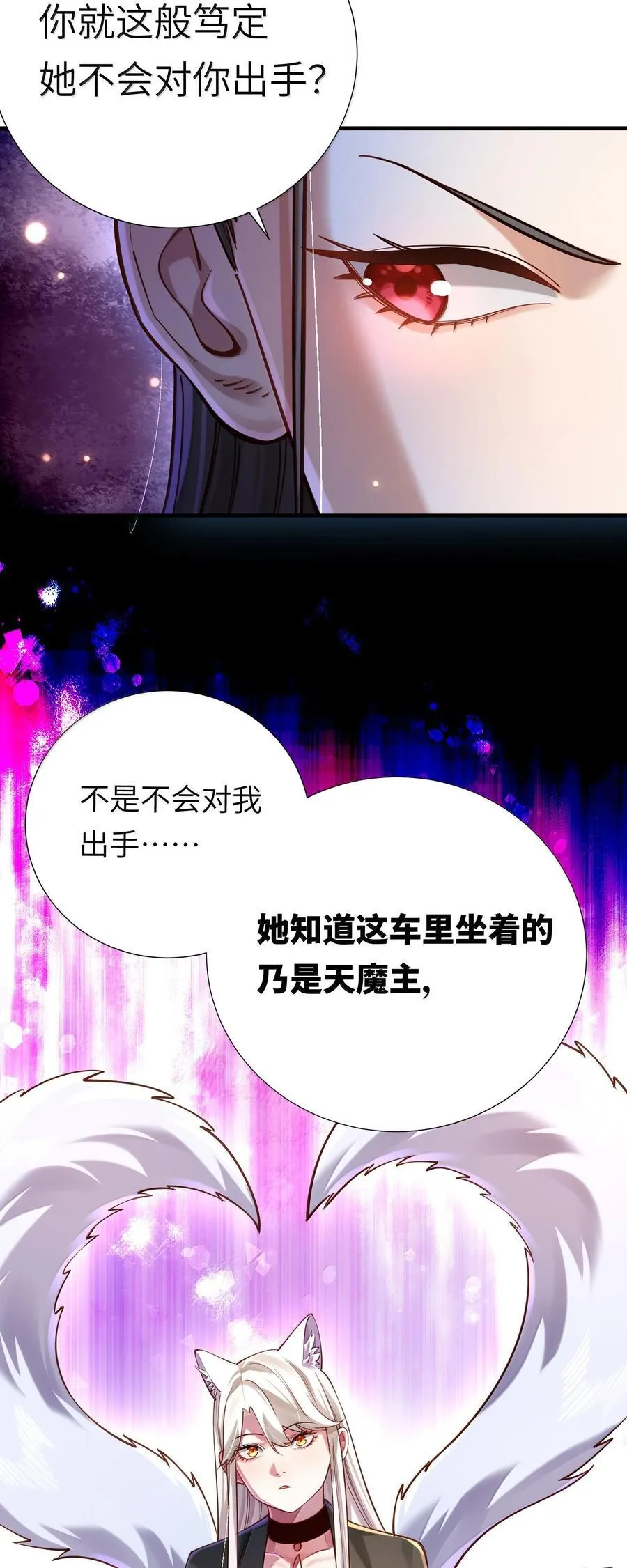 063 夜袭46
