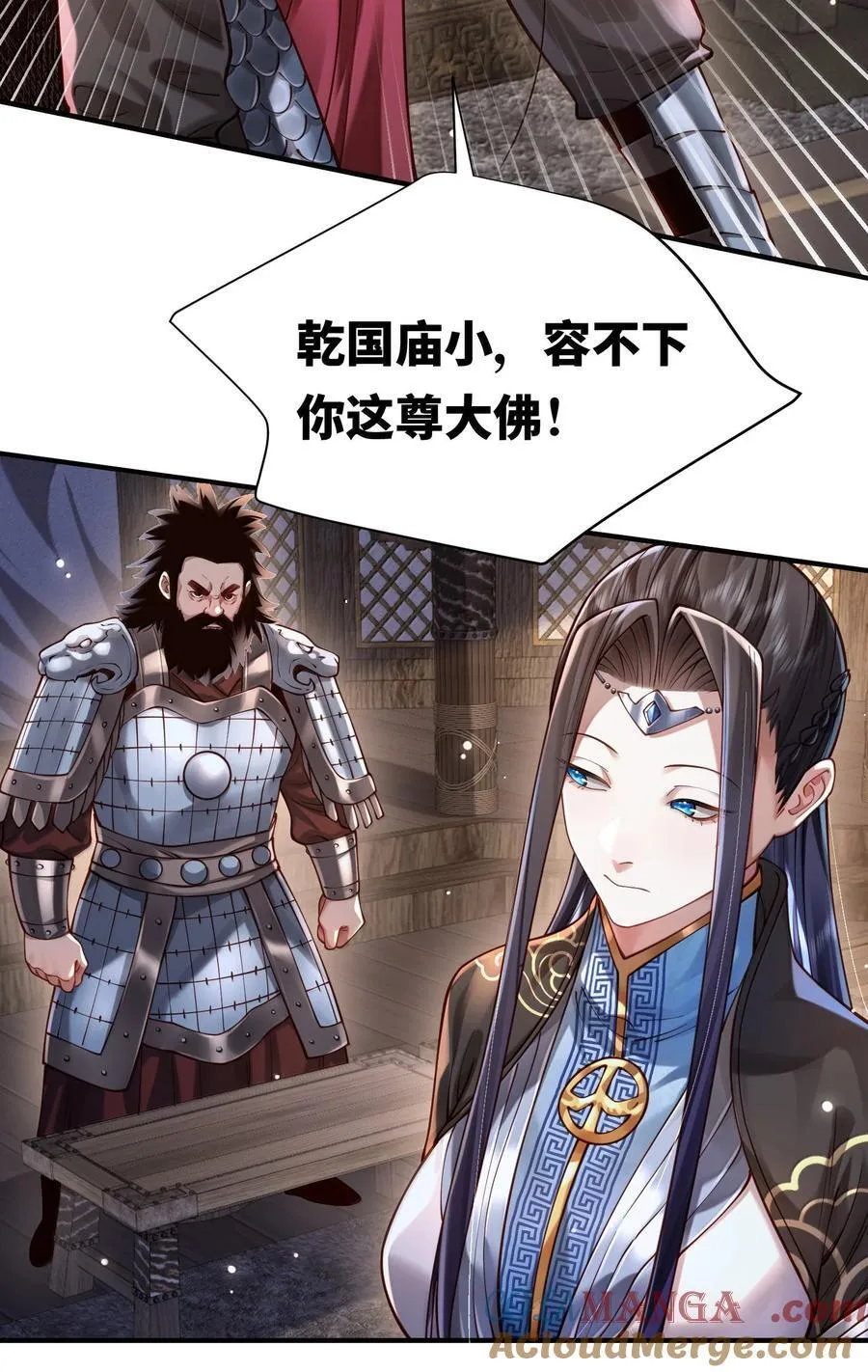 062 玉琼仙子12