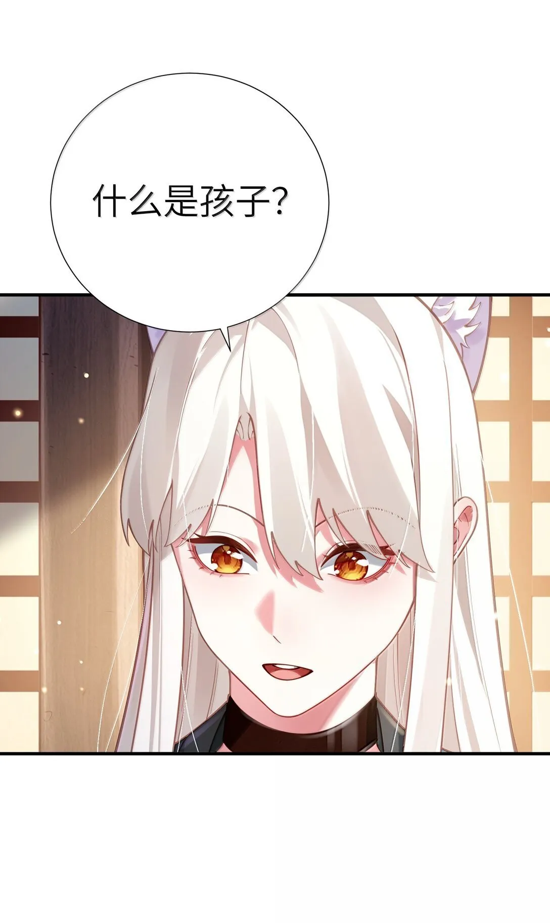 061 玉琼仙子37