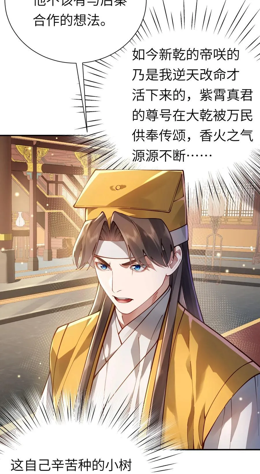 058 算无遗策40