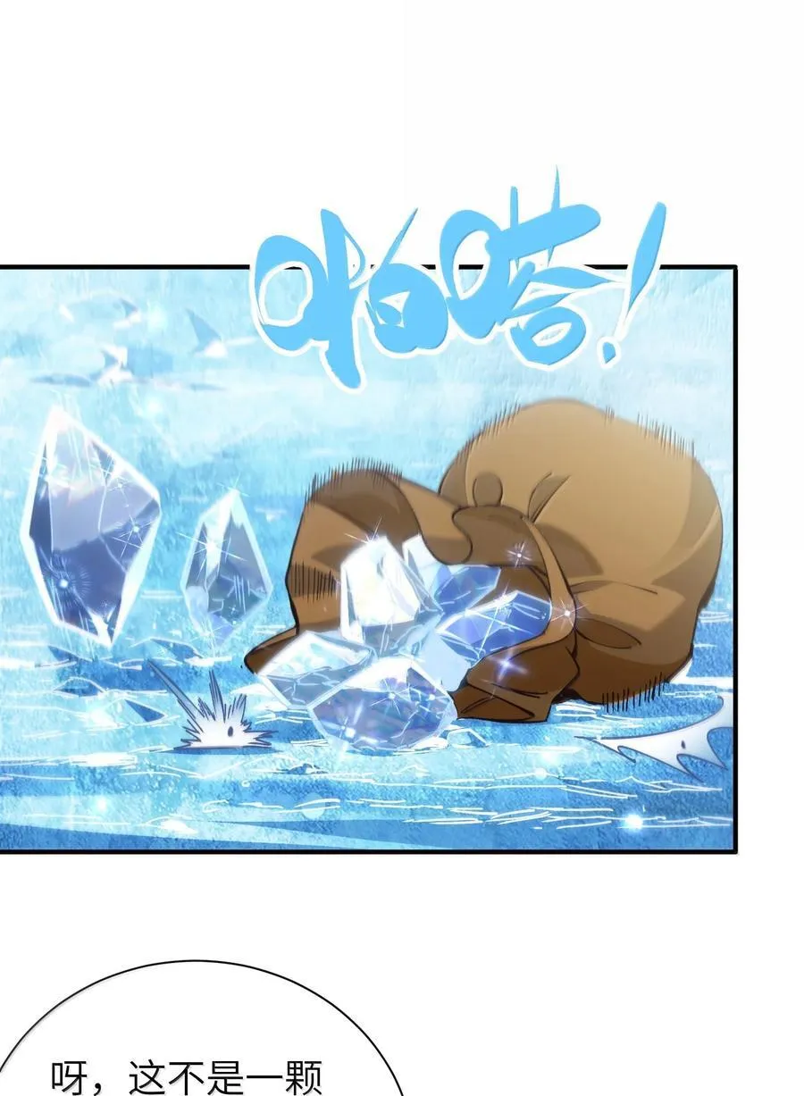 059 天外天？22