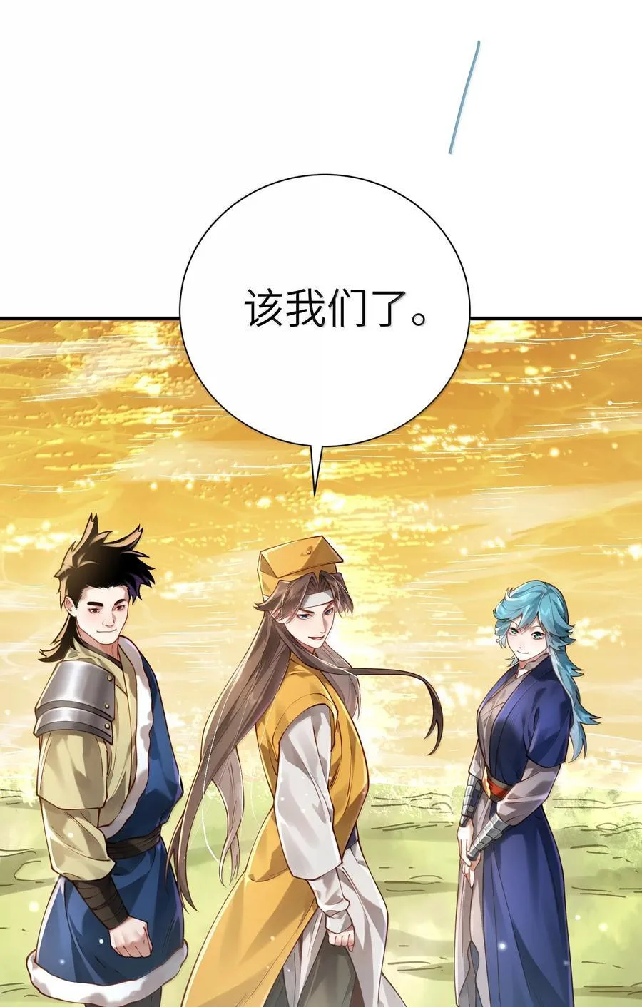 059 天外天？58