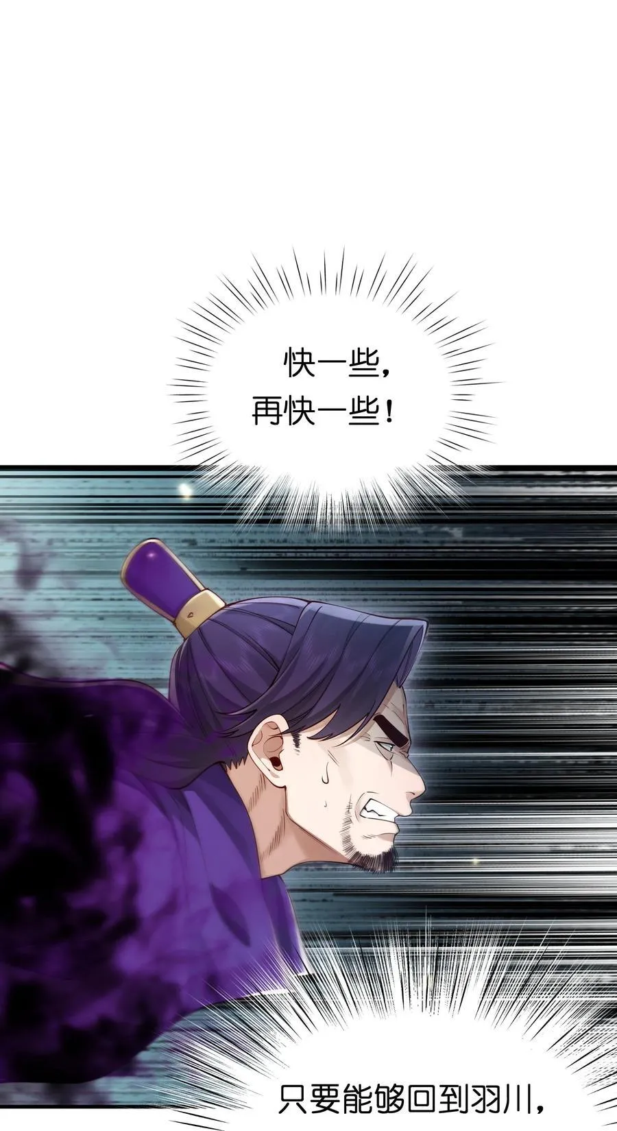 058 算无遗策10