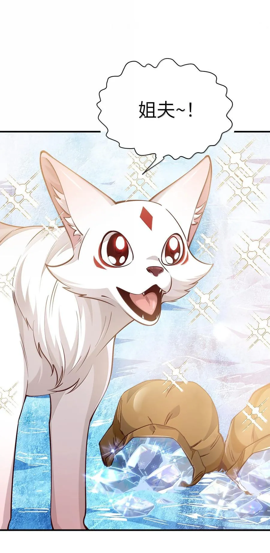 059 天外天？29