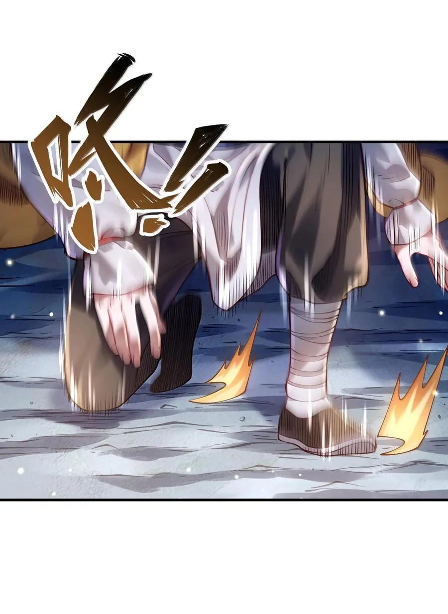 060 人族古圣1