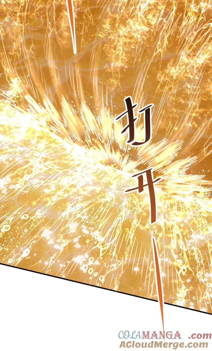 060 人族古圣60