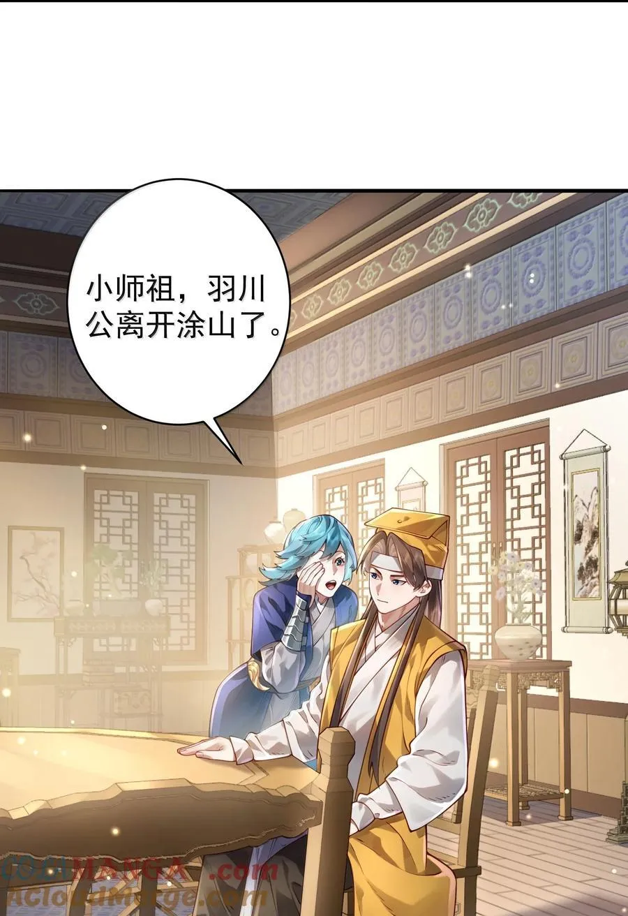 056 金沙河51