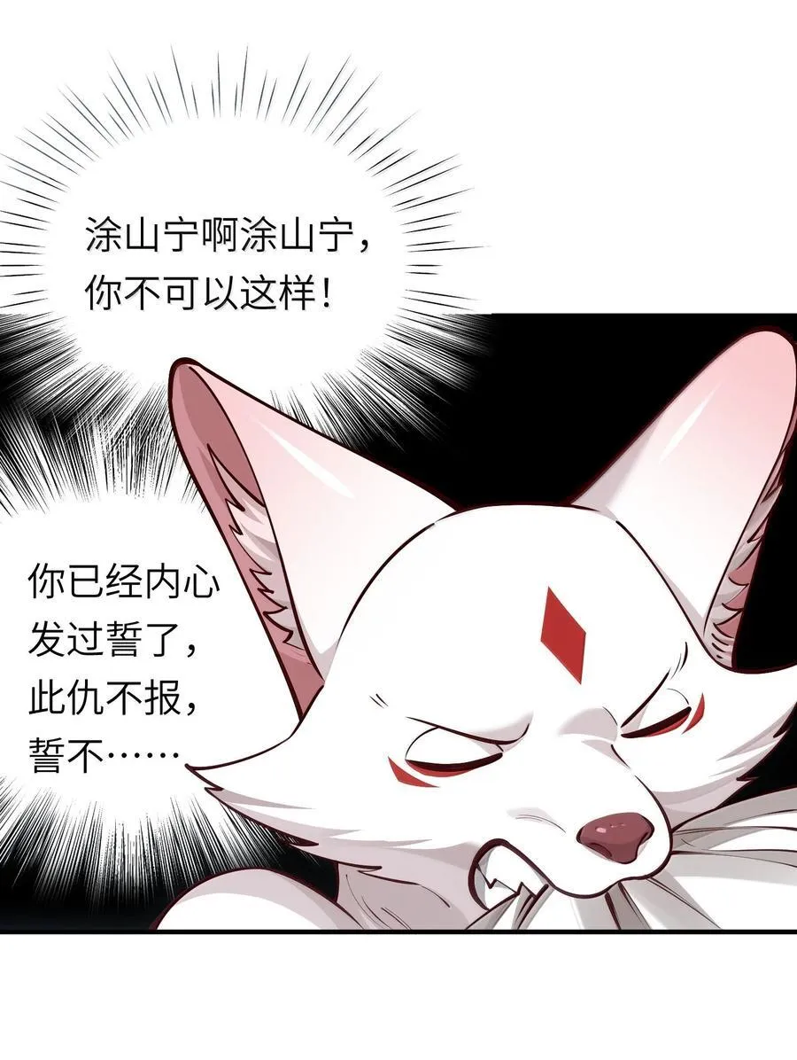 059 天外天？25
