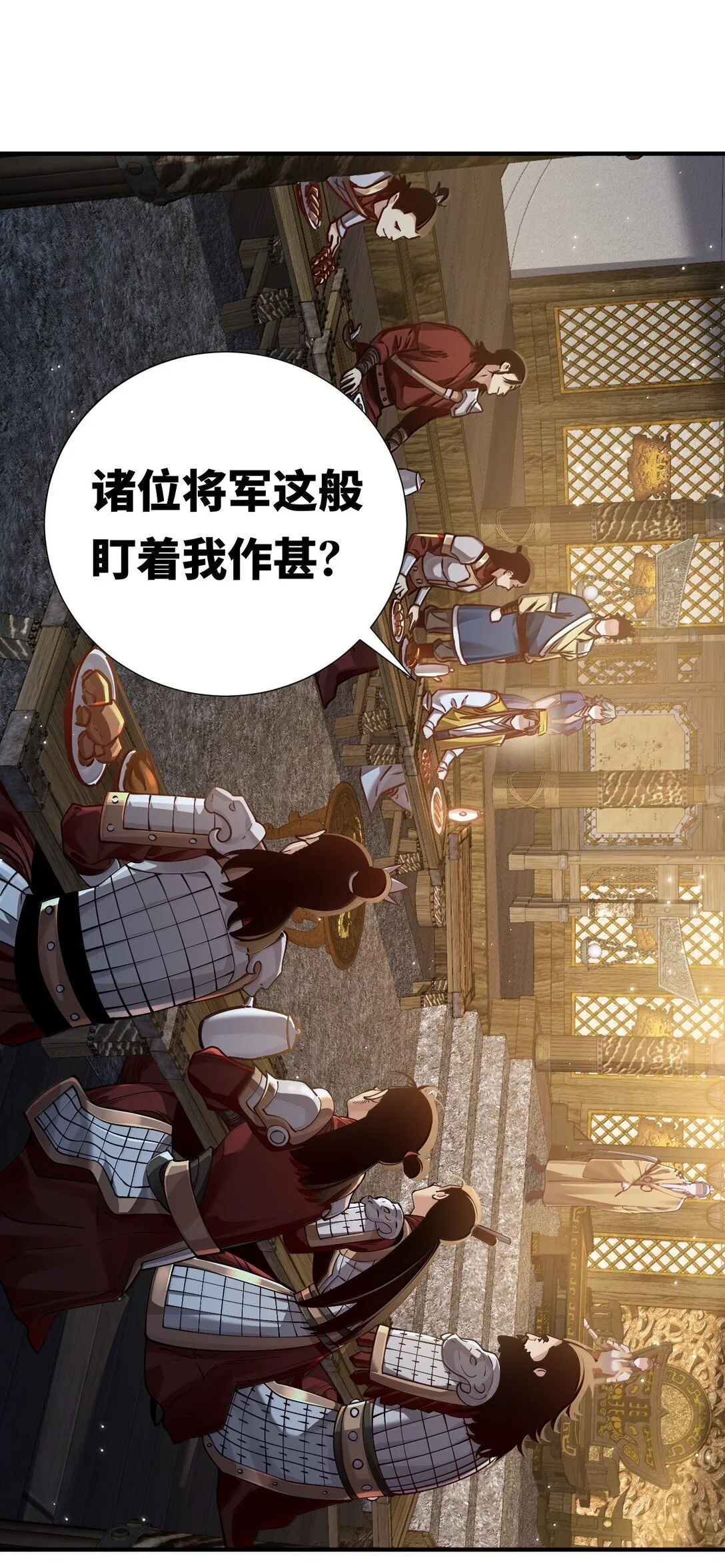061 玉琼仙子47