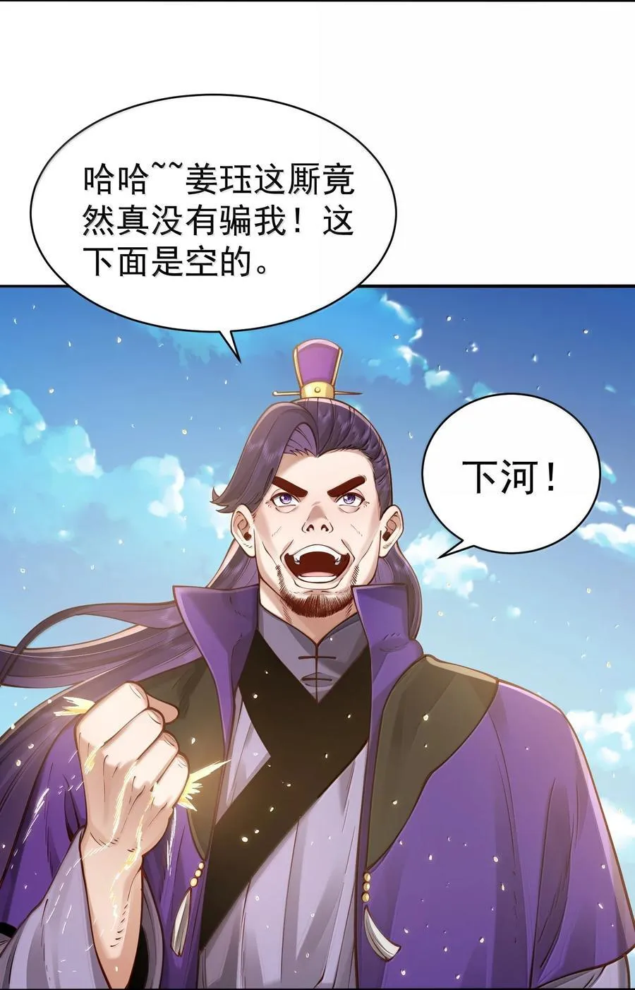056 金沙河37