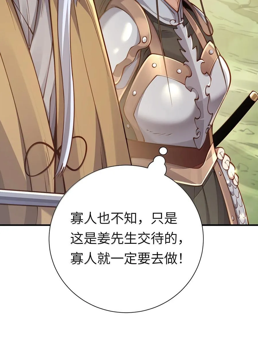 057 两界通道23
