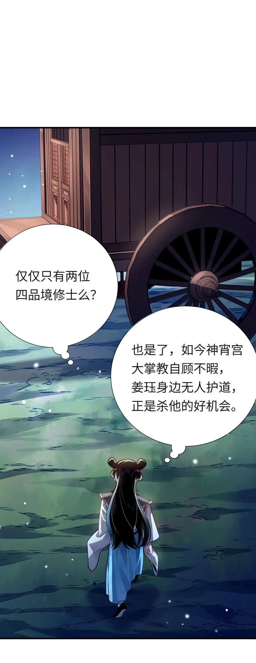 063 夜袭10