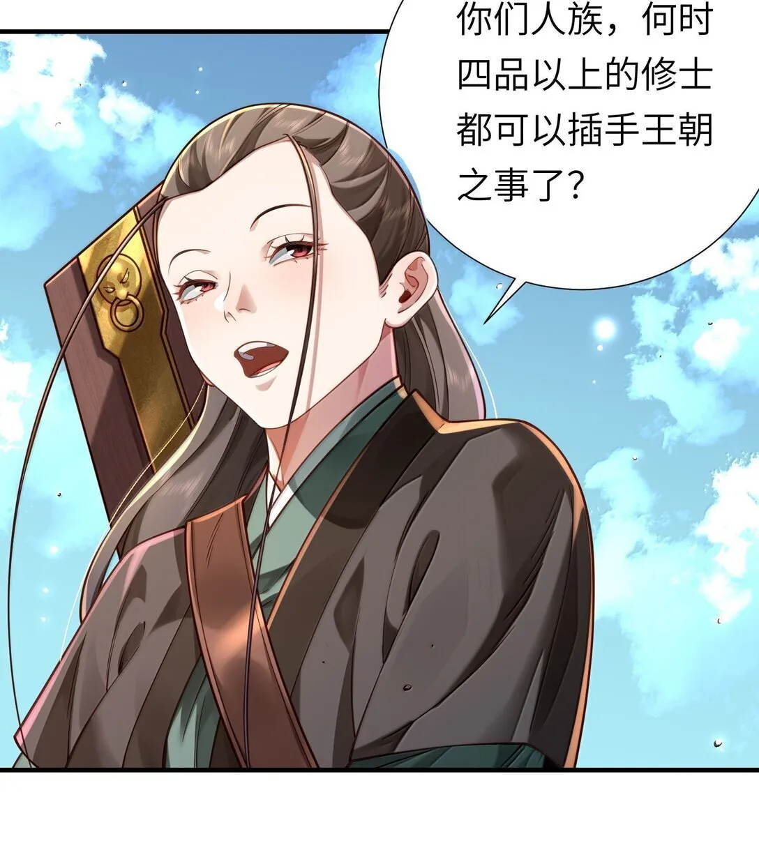 061 玉琼仙子20