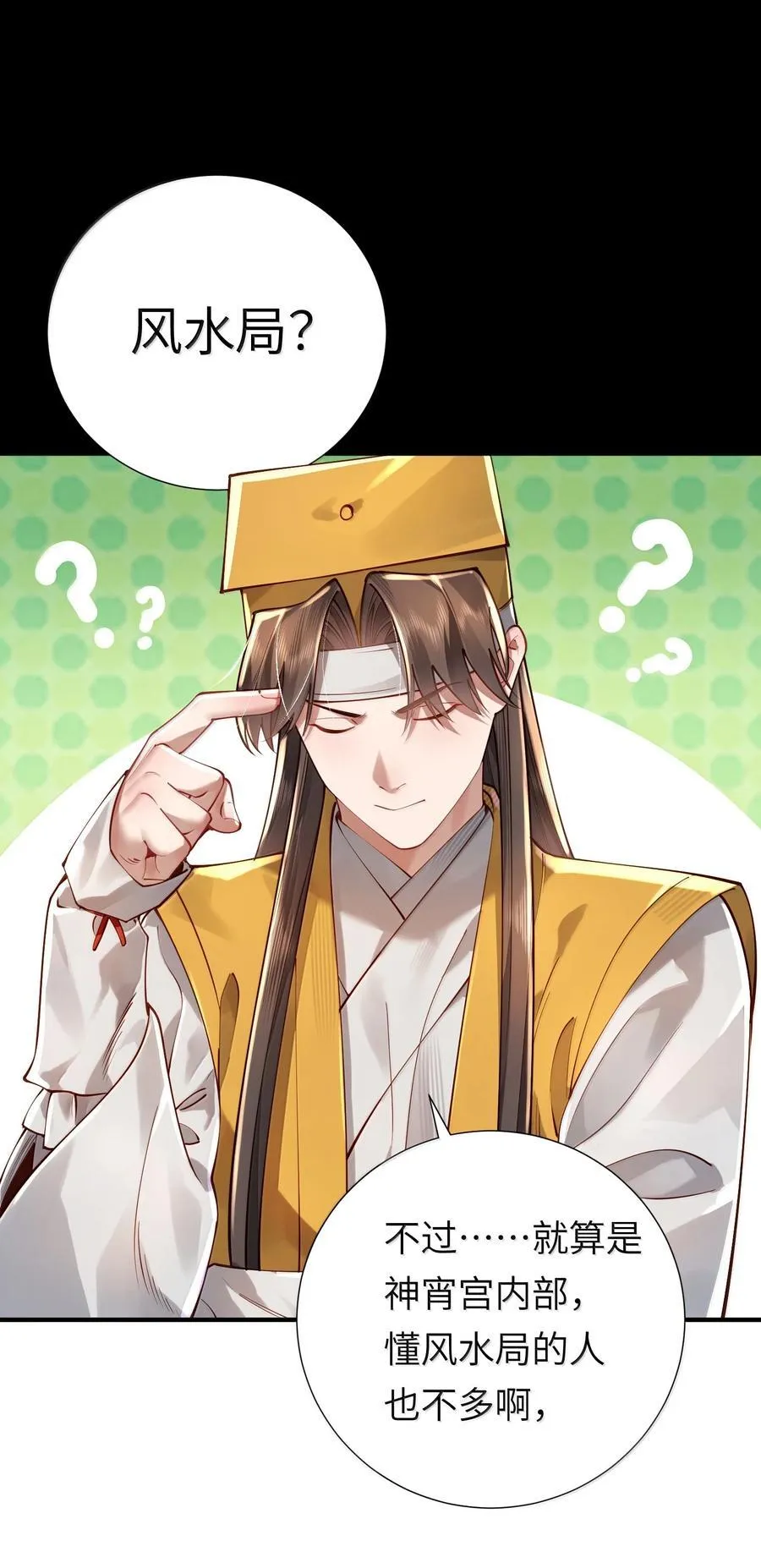 062 玉琼仙子41
