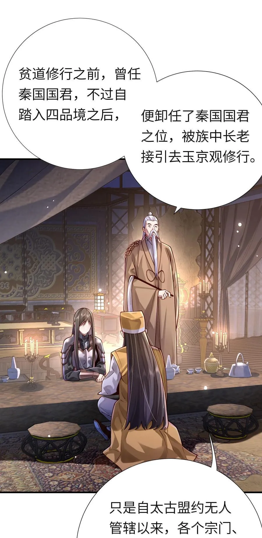 061 金沙河上有客来28