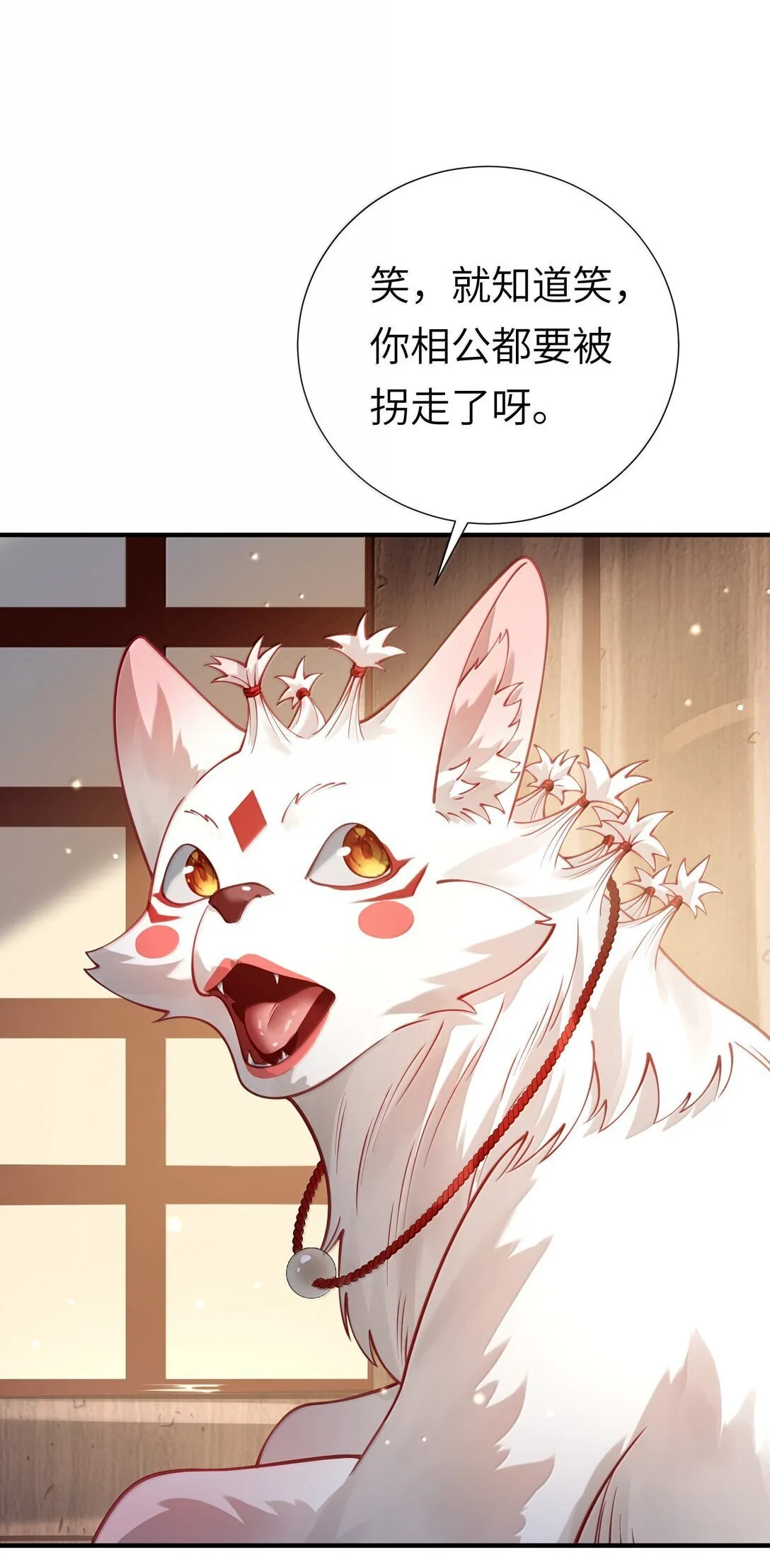 061 玉琼仙子34
