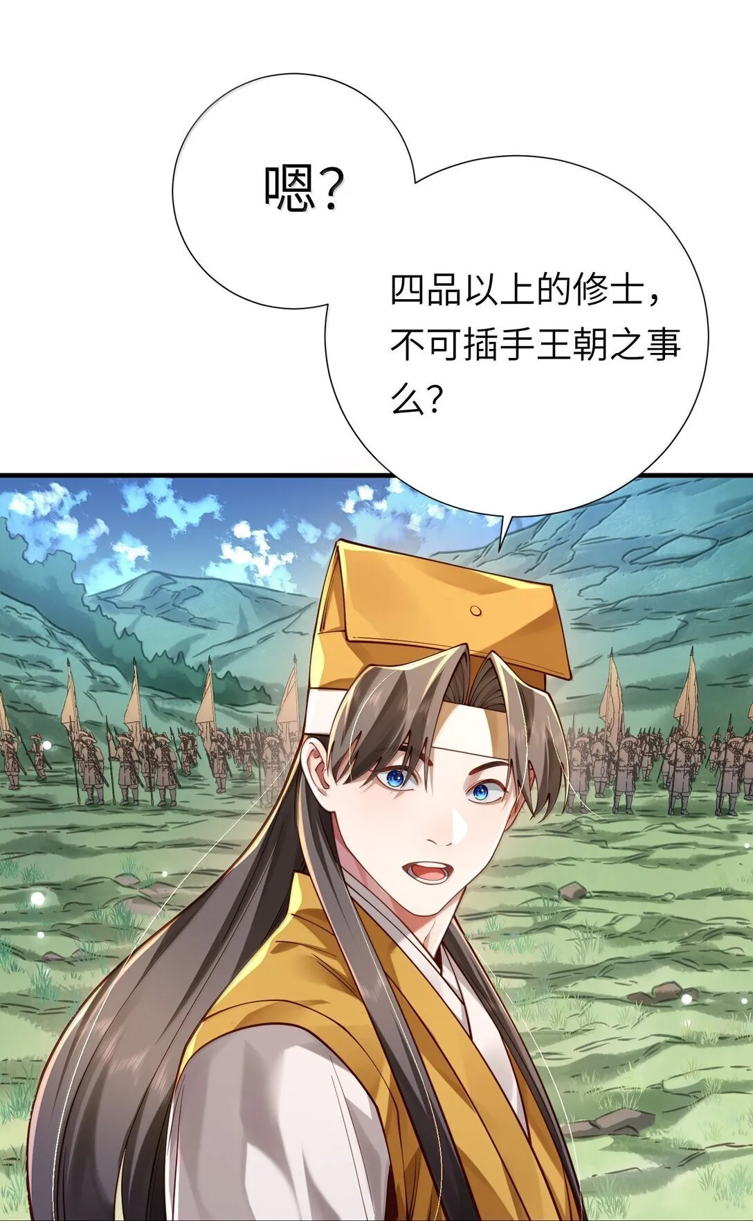 061 玉琼仙子21
