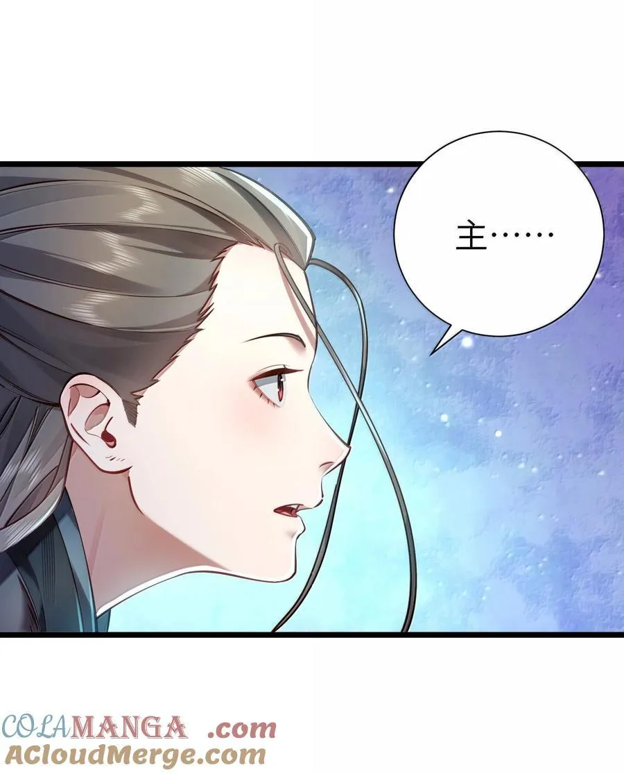 059 天外天？6