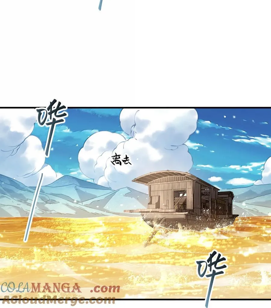059 天外天？57