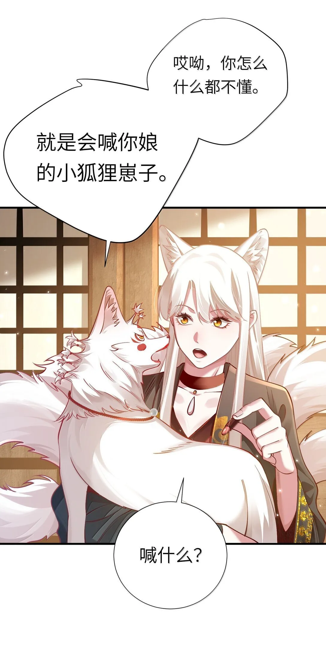 061 玉琼仙子38