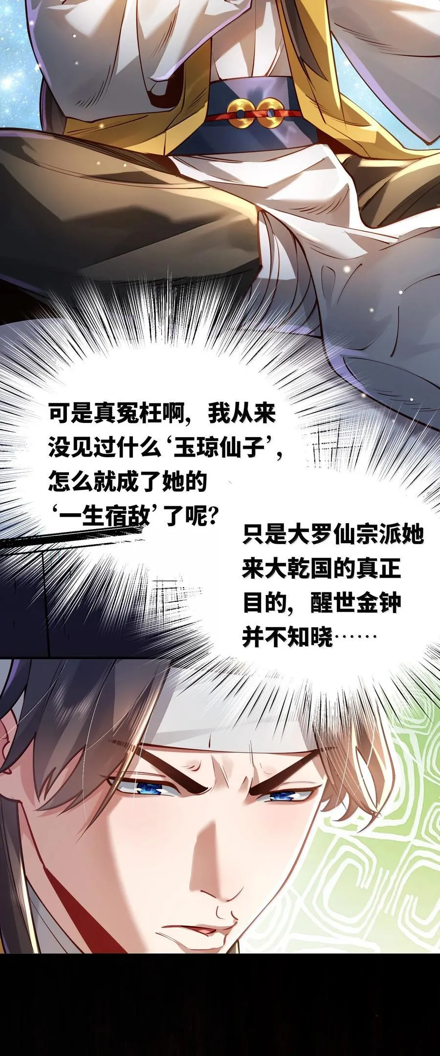 063 夜袭58